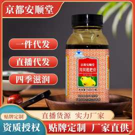 中藥飲片代加工與保健食品批發(fā)的融合與發(fā)展