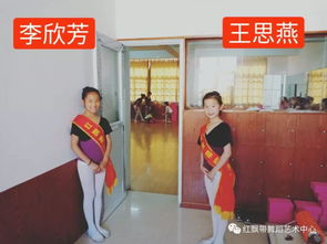 紅飄帶舞蹈學(xué)校微笑天使禮儀服務(wù) 2018第十一篇章 禮儀服務(wù)的藝術(shù)與價(jià)值