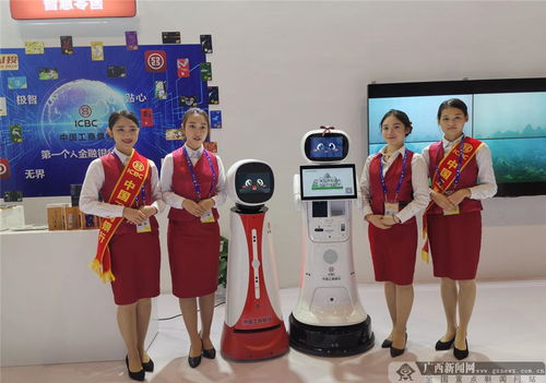 桂韻禮賓 中國工商銀行廣西分行在第十七屆中國-東盟博覽會的禮儀服務(wù)與品牌觸點(diǎn)