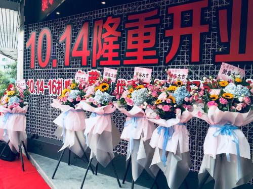 中山三角開業(yè)慶典策劃公司 專業(yè)慶典布置與禮儀服務(wù)的典范
